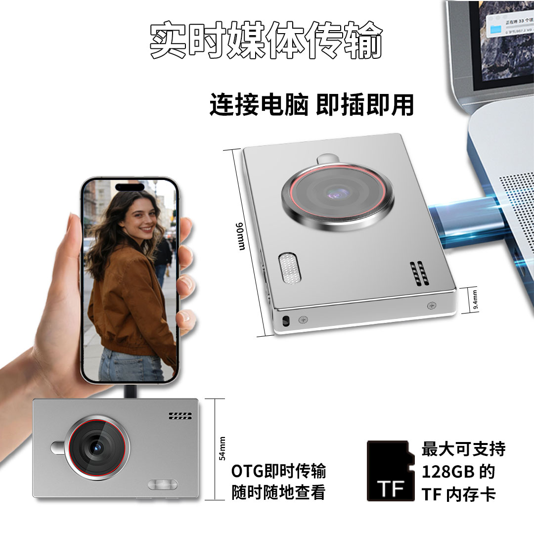 Sprite Group DC36 数码相机 OEM/ODM 批发｜深圳志康科技源头工厂 - 详情 13